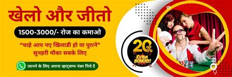 New Delhi 2PM Satta Himalaya Gold Satta .